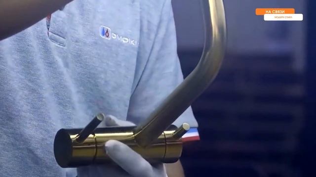 Интервью Модерн Стайл с представителем бренда Omoikiri смотреть онлайн