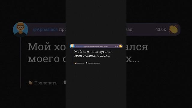 Хомяк - Забавные моменты и истории! - Часть 2 #апвоут #shorts смотреть онлайн