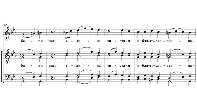 «Под Твою милость» Я. Чмелёв смотреть онлайн