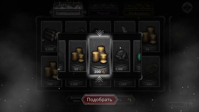 Путь к трём сундукам ★ Champions of Avan ★ Часть 6 смотреть онлайн