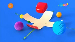 Карусель, заставка к 11-летию канала (27.12.2021)