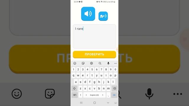 64 урок английского языка со мной смотреть онлайн