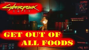 CYBERPUNK 2077 ► ВЫБРАТЬСЯ с ОЛЛ ФУДС