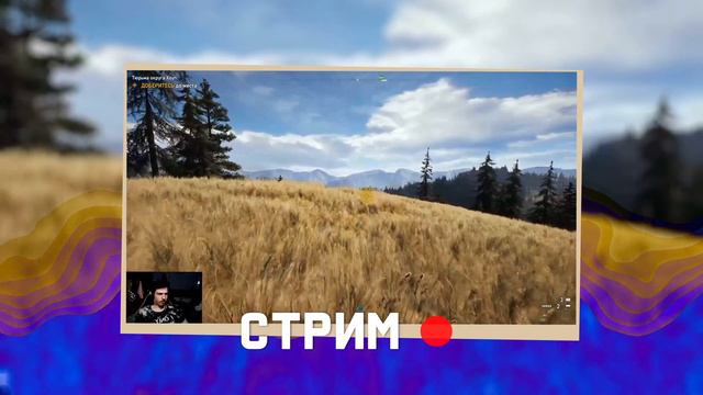 Остановите это безумие в Far Cry 5, голова уже кружится. Запись со стрима) смотреть онлайн