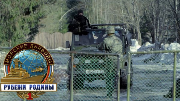 «Морские дьяволы. Рубежи родины»: «Человек, которого не было», 1 серия | Сериалы НТВ