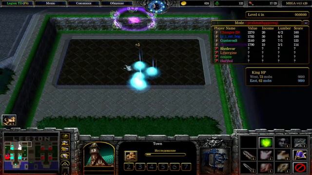 LEGION TD x20 MEGA 4.5 l LTD x20 l WARCRAFT 3 l смотреть онлайн