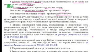3 основных ограничения рыбалки в нерестовый период в Свердловской области