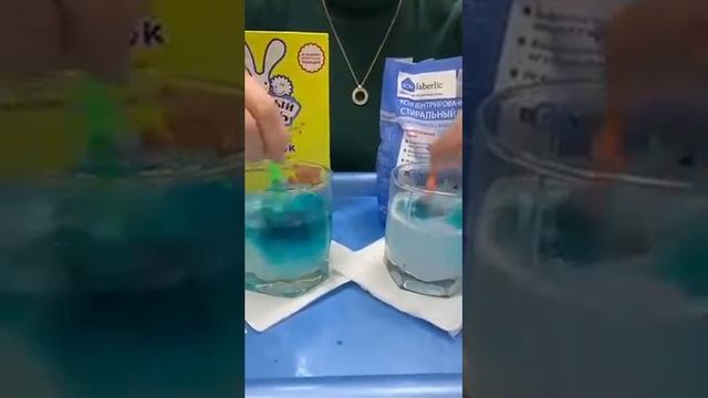 Порошок от FABERLIC смотреть онлайн