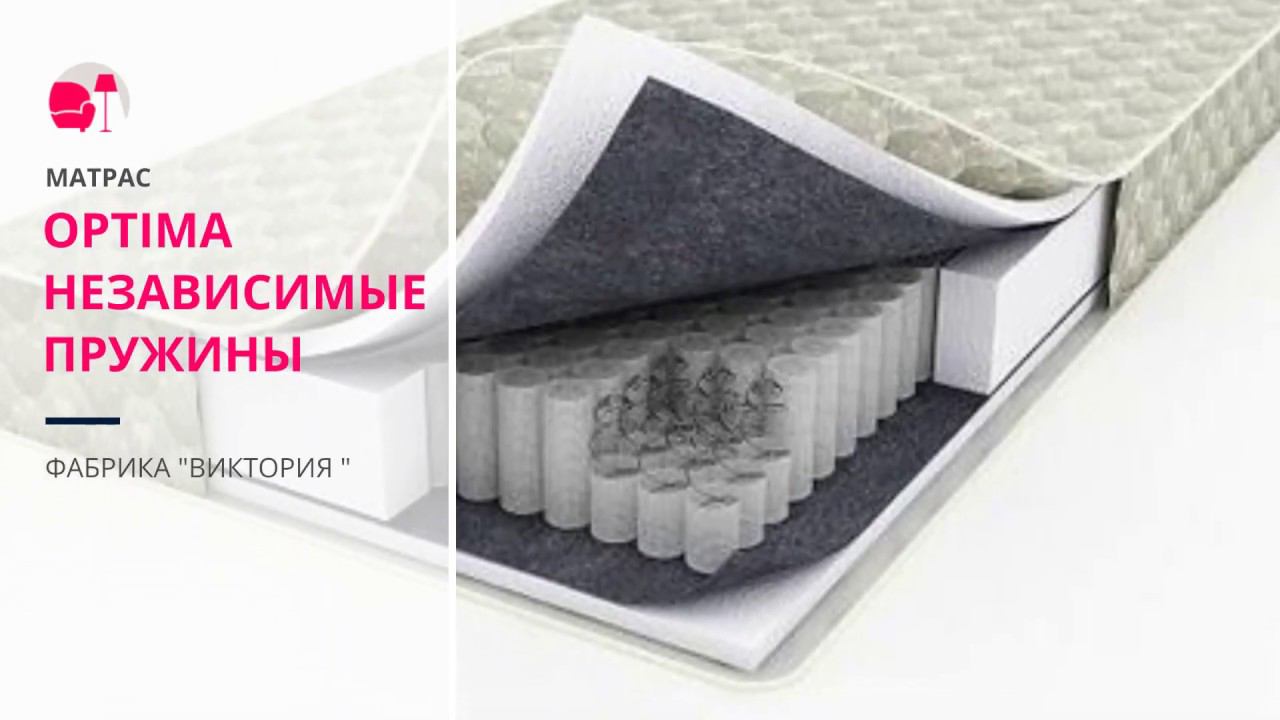 Матрас Optima (независимые пружины) смотреть онлайн