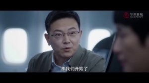 Полёт к тебе 1 сезон 36 серия