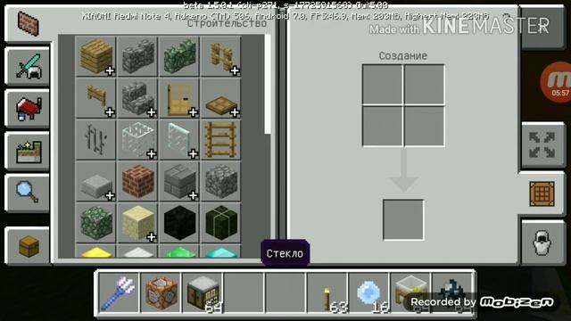 Топ 5 вещей созданных с помощью химии в Майнкрафт пе!