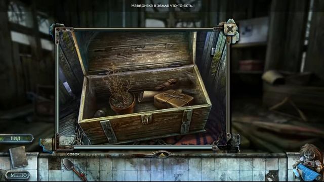 ГРОБНИЦА ? True Fear: Forsaken Souls #7 смотреть онлайн