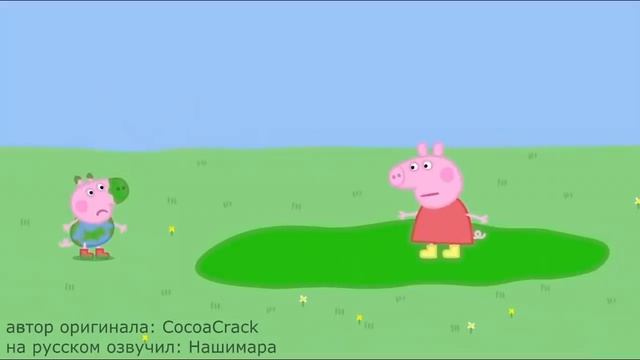 История ужасов про Свинку Пеппу. Пеппа сожрала всю свою семью `` Озвучка Нашимара