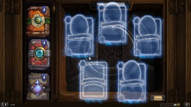 С ЛУННЫМ НОВЫМ ГОДОМ! / Открытие легендарок в Hearthstone смотреть онлайн