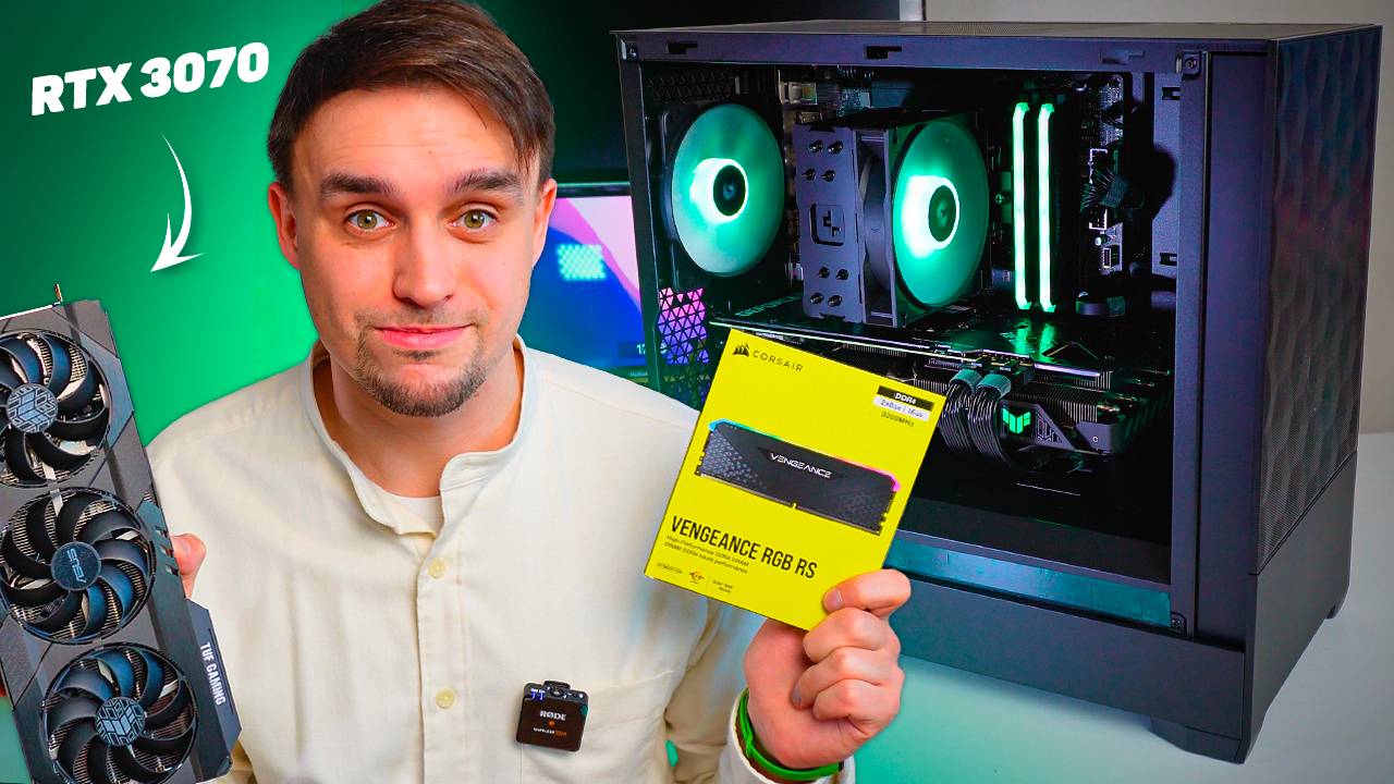 СТИЛЬНЫЙ ХОЛОДНЫЙ ПК НА RTX 3070 В MICRO-ATX КОРПУСЕ