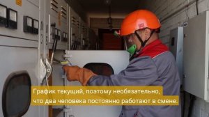 Как работает электромонтер ОВБ?