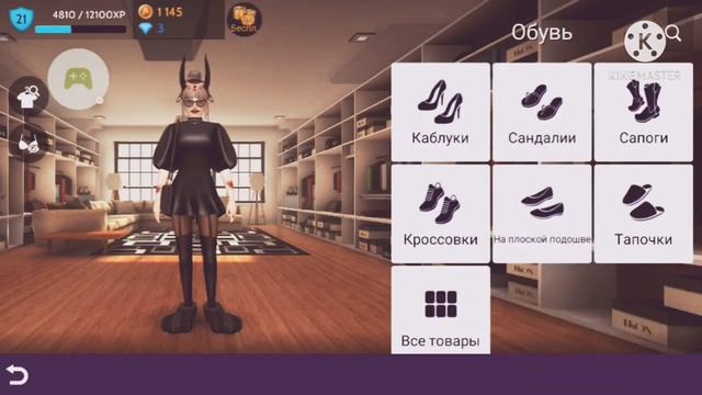 ||?Красивые луки авакин лайф ?|| 3 часть смотреть онлайн