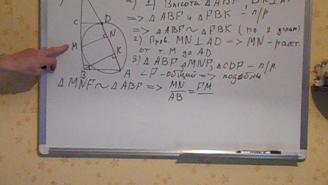  ЕГЭ 2019 /2020 по математике.ПРОФИЛЬ.@Вариант - 17. # 2 часть.Задание 16. И.В. Ященко смотреть онлайн