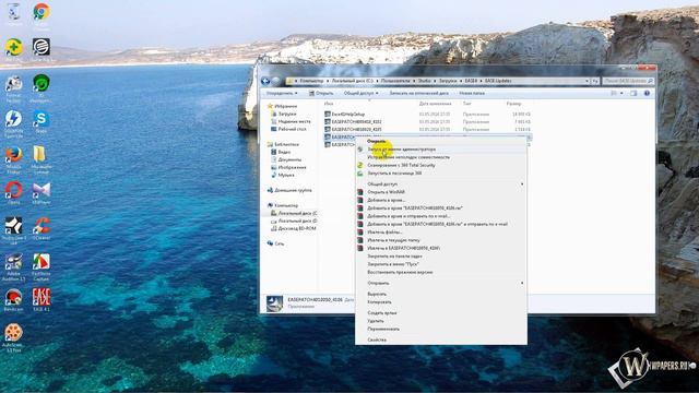 1 Установка EASE 4.1 смотреть онлайн