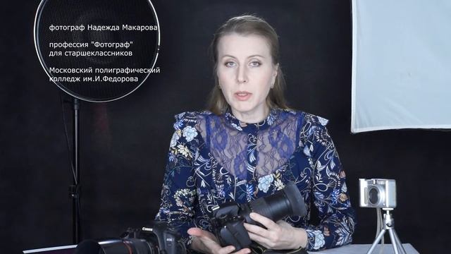 Введение в фотографию. Урок 10. Баланс белого. Съемка в формате JPEG и RAW смотреть онлайн