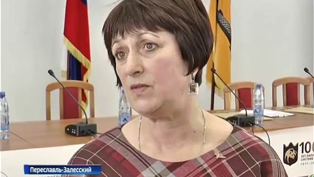 Ярославская область присоединилась к Международной акции «Марш парков» смотреть онлайн