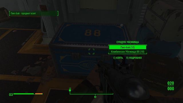 Fallout 4. Прохождение DLC Vault-Tec Workshop. Часть 1 смотреть онлайн
