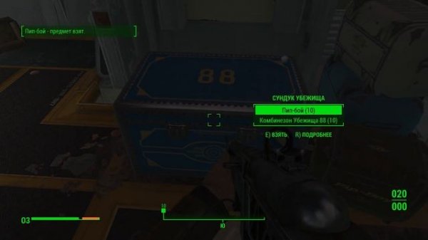 Fallout 4. Прохождение DLC Vault-Tec Workshop. Часть 1