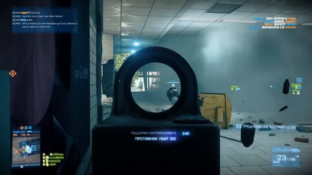 зашел на концовку боя / метро / battlefield 3/ смотреть онлайн