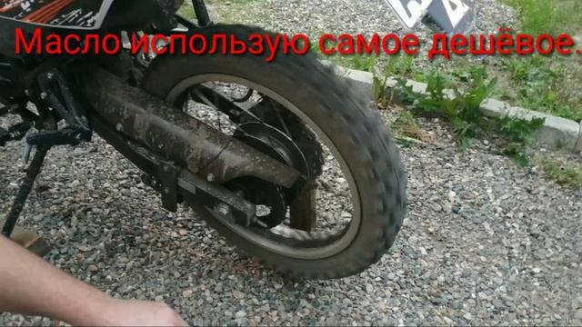 Смазка цепи мотоцикла Рейсер смотреть онлайн