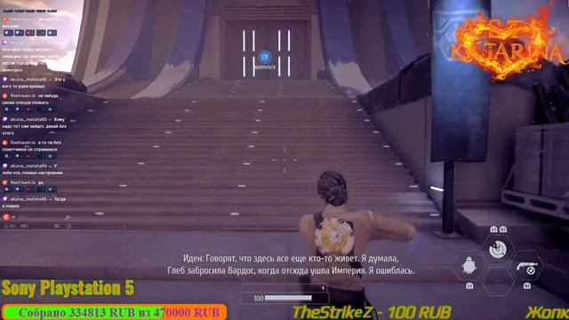 STAR WARS BATTLEFRONT II #5 PS4 PRO X