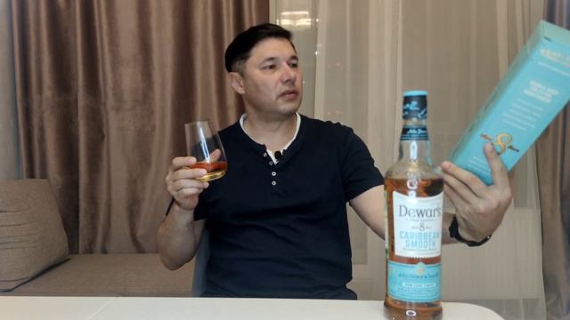 Dewar's Caribbean Smooth 8.