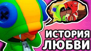 ИСТОРИЯ ЛЮБВИ ЛЕОНА И НИТЫ  ( ВСЕ СЕРИИ ) | ВСПОМНИТЬ ВСЕ В BRAWL STARS