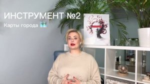 Привлечение клиентов | Инструменты по привлечению клиентов | Как привлечь клиентов в салон красоты