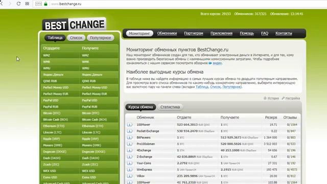 ✅ IOTA (MIOTA, ЙОТА) Обзор, Прогноз 2018, Как купить и где хранить криптовалюту? смотреть онлайн