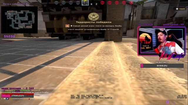 Стрим КС:ГО? | Stream CS:GO | Faceit | mm | lvl UP ? (день⭐63) смотреть онлайн
