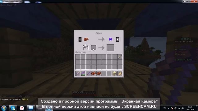 Тащю на BedWars !!!) Извините программа для съемки экрана новая звук забыл включить !!!) смотреть онлайн