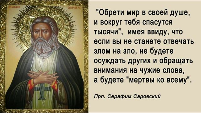 Поучения 72 смотреть онлайн
