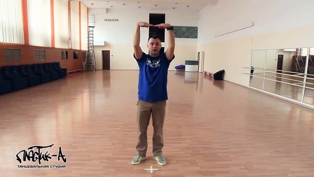 [BASE IS] BOXES STYLE: 01. PRAYER POSITION | KING TUT | POPPING DANCE LESSON смотреть онлайн