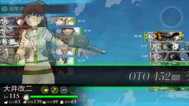 [Kantai Collection] Fall 2015 E4 Easy (Node M Prinz Eugen Farming) смотреть онлайн