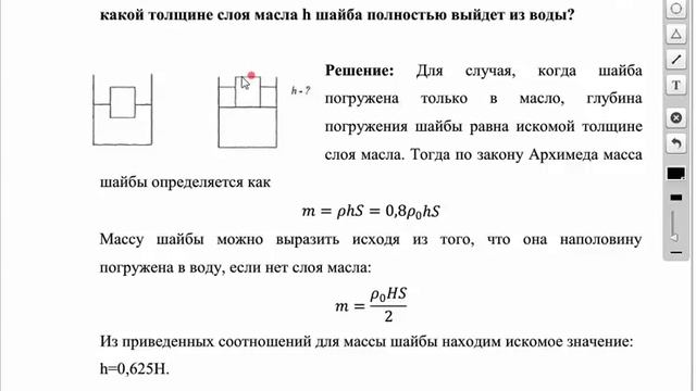ДФМШ третье занятие по физике 7-8 класс смотреть онлайн