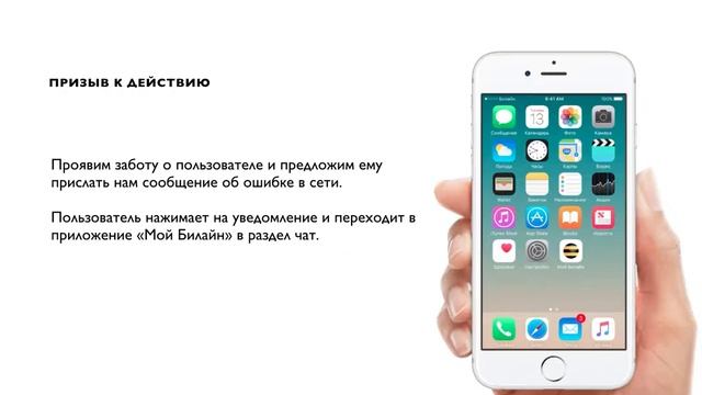 Тестовое задание для RedMadRobot смотреть онлайн