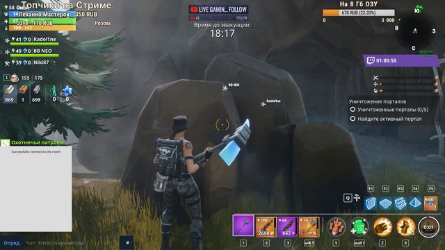 Fortnite. Ивент Хэллоуин. Открываем ламу Тролля за 1500