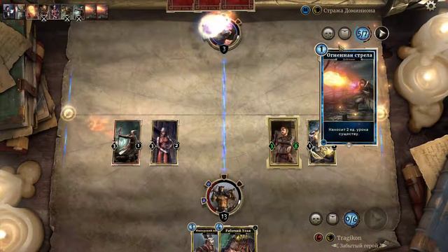 The Elder Scrolls: Legends смотреть онлайн