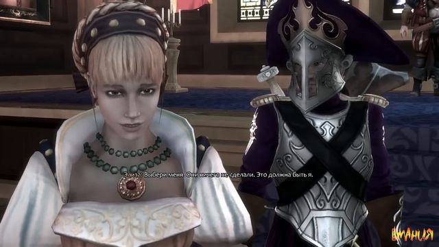 ▶ Fable 3 - Геймплей [HD] смотреть онлайн