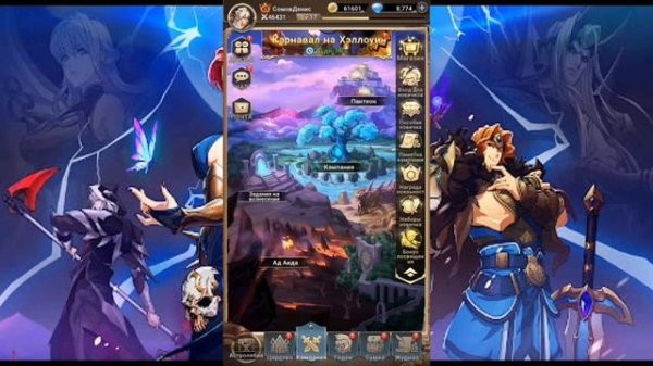 Mythic Heroes: Подарочные коды/Redemption code.