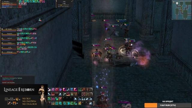 Lineage 2 L2reborn бой за катакомбы Torment Vs SN