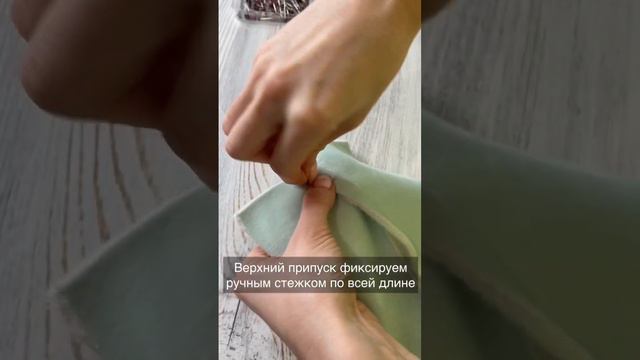 Как быстро обработать двухслойный мех? Узнаете в видео. смотреть онлайн