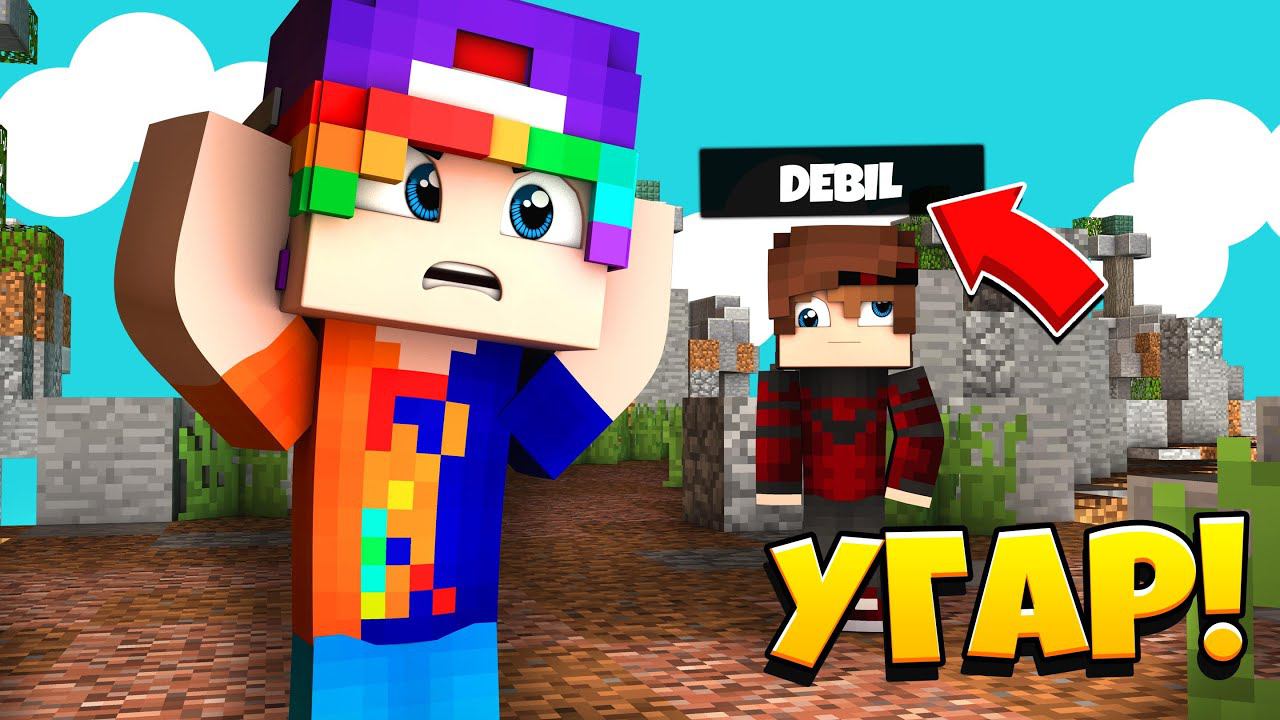 ИГРАЕМ НА HYPIXEL.NET IСМЕШНЫЕ МОМЕНТЫ НА СКАЙВАРС! HYPIXEL.NET! МАЙНКРАФТ смотреть онлайн