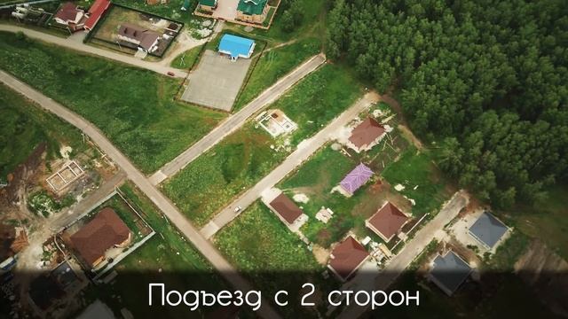участок ИЖС 8 соток село Луговое, рядом лыжная база смотреть онлайн