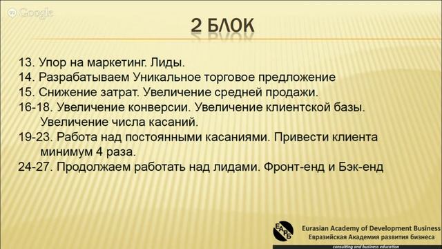 Что Включают В Себя Годовые Многомиллионные Консалтинговые Проекты? Личный Опыт смотреть онлайн